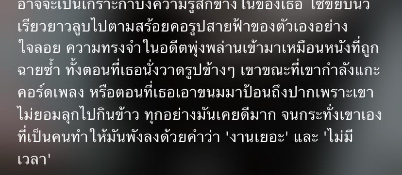 Comment 2