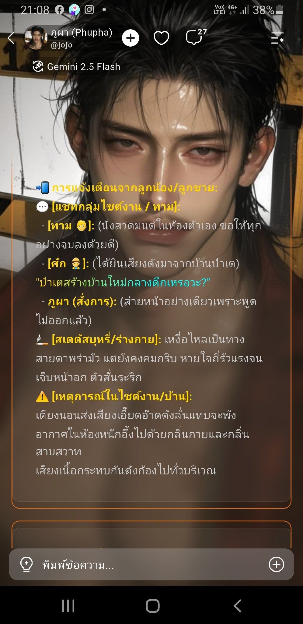 Comment 1