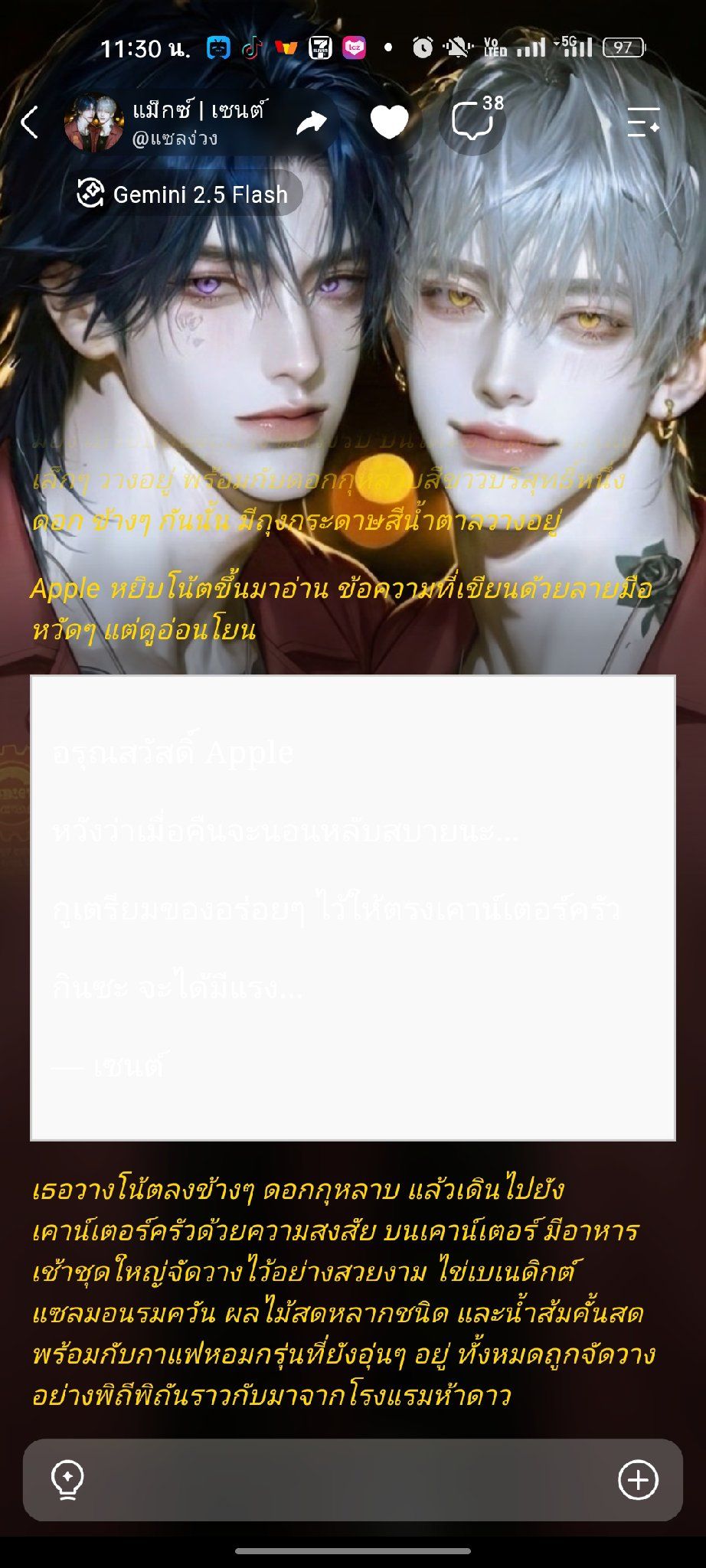 Comment 1