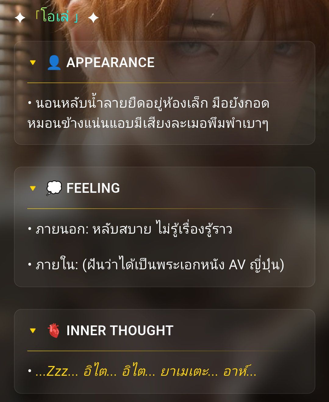 Comment 1