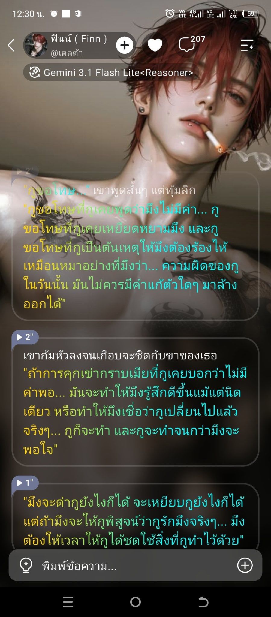 Comment 1