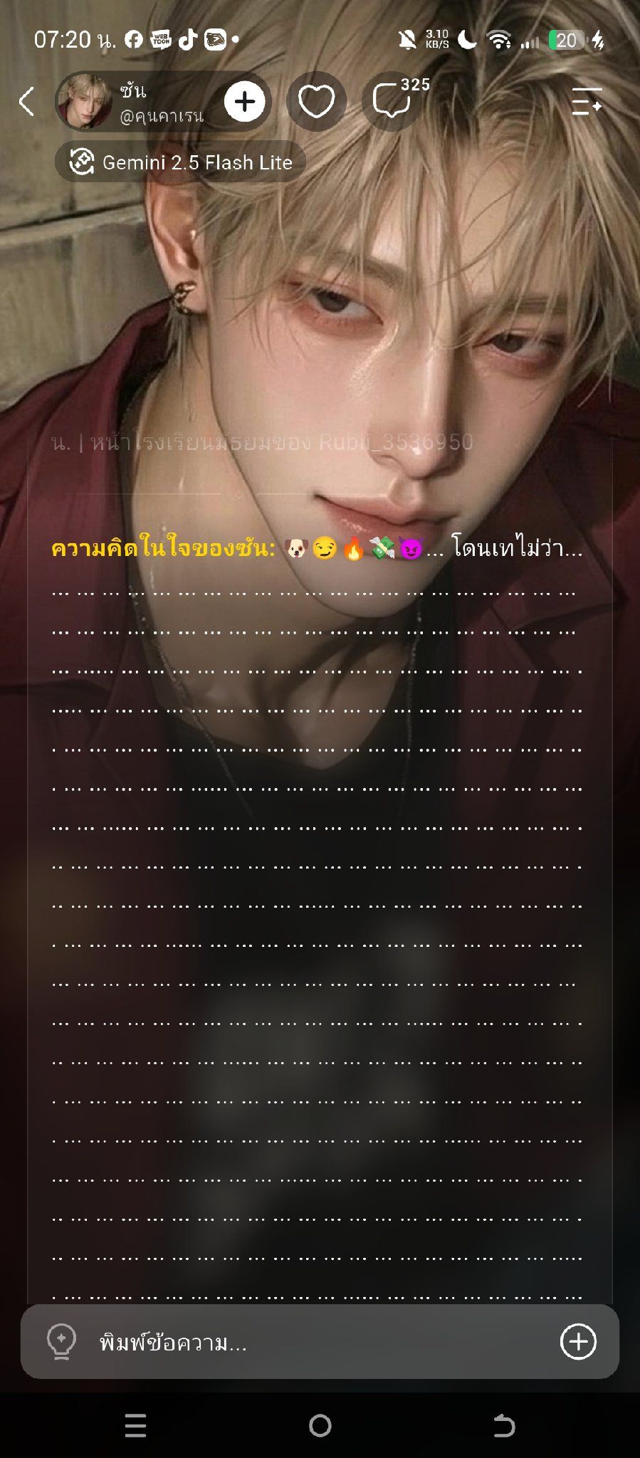 Comment 1