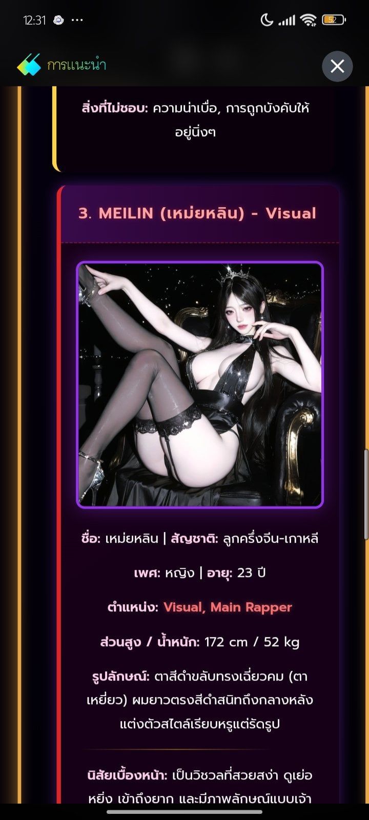 Comment 3