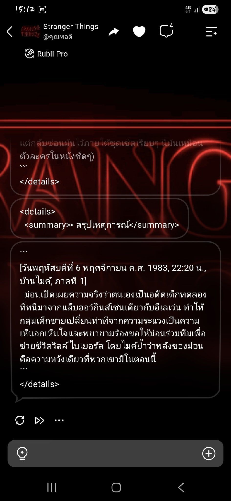 Comment 2
