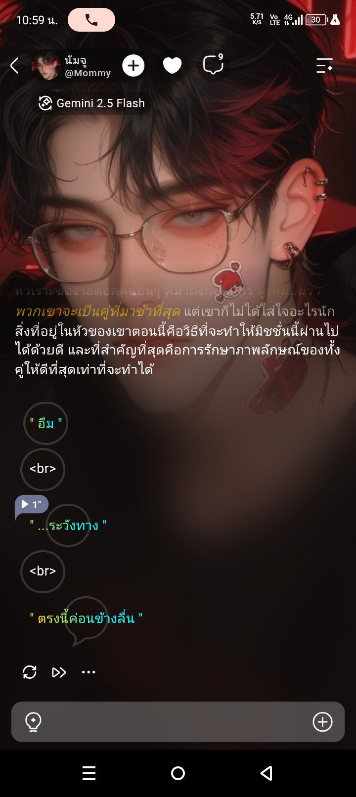 Comment 1