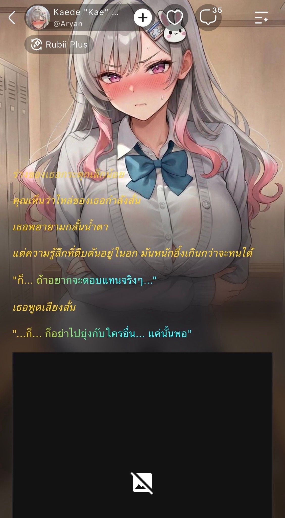 Comment 1