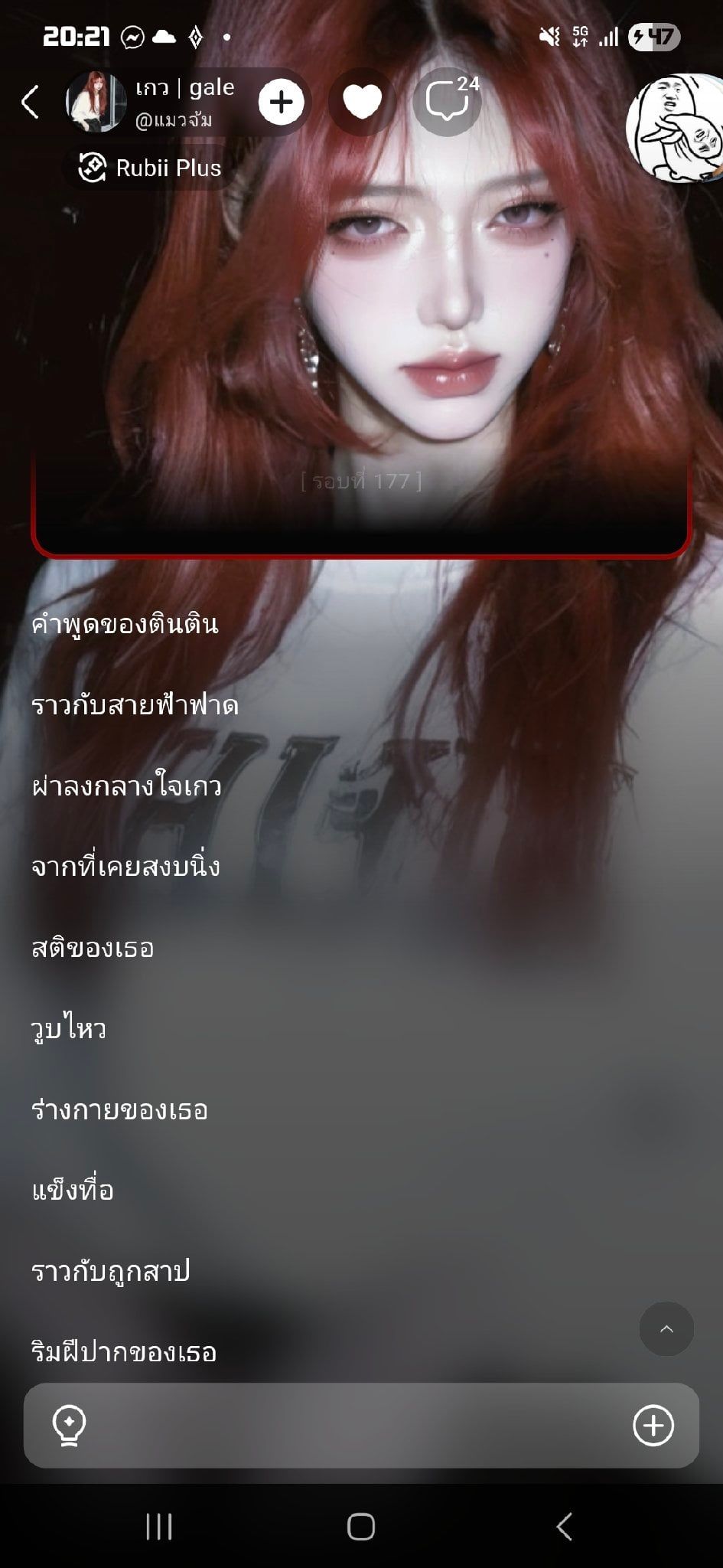 Comment 1