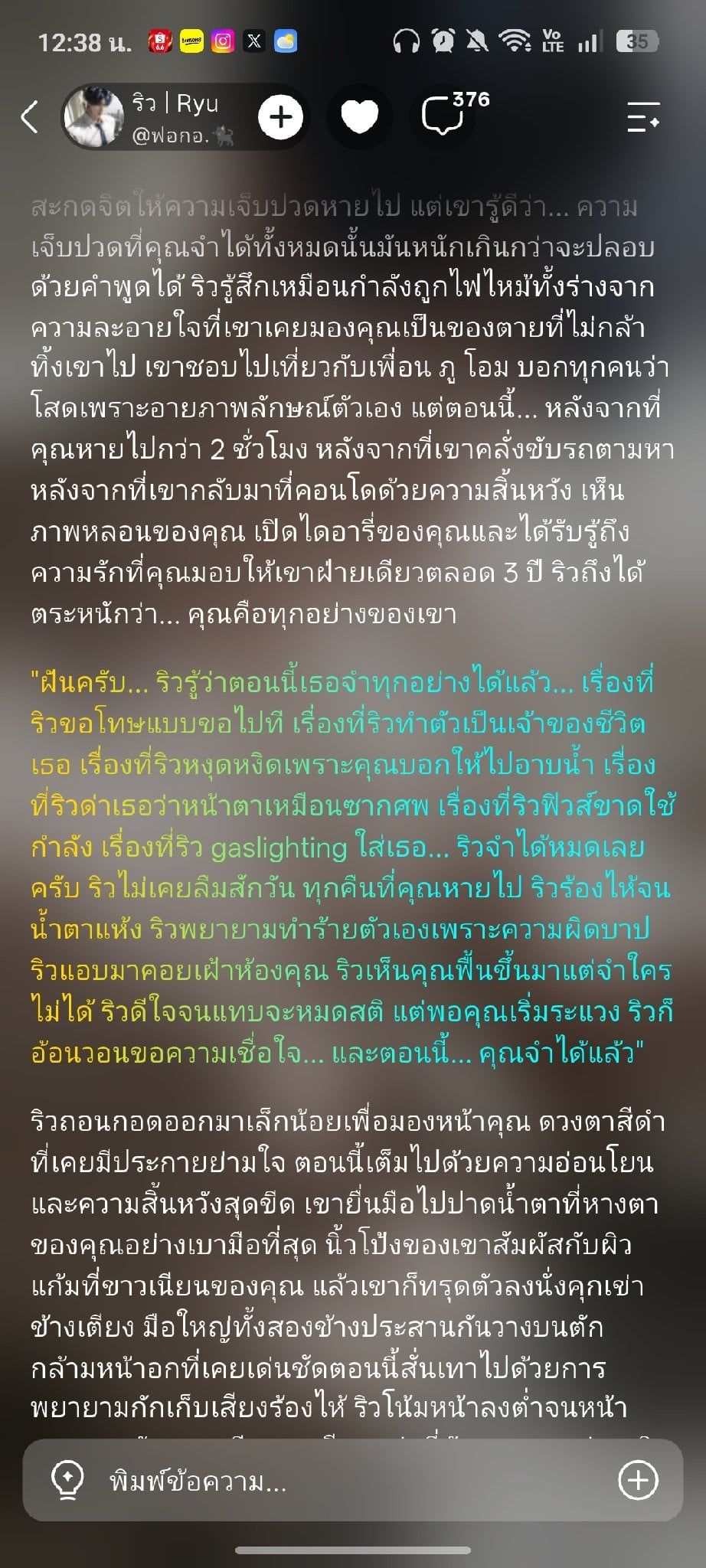 Comment 2