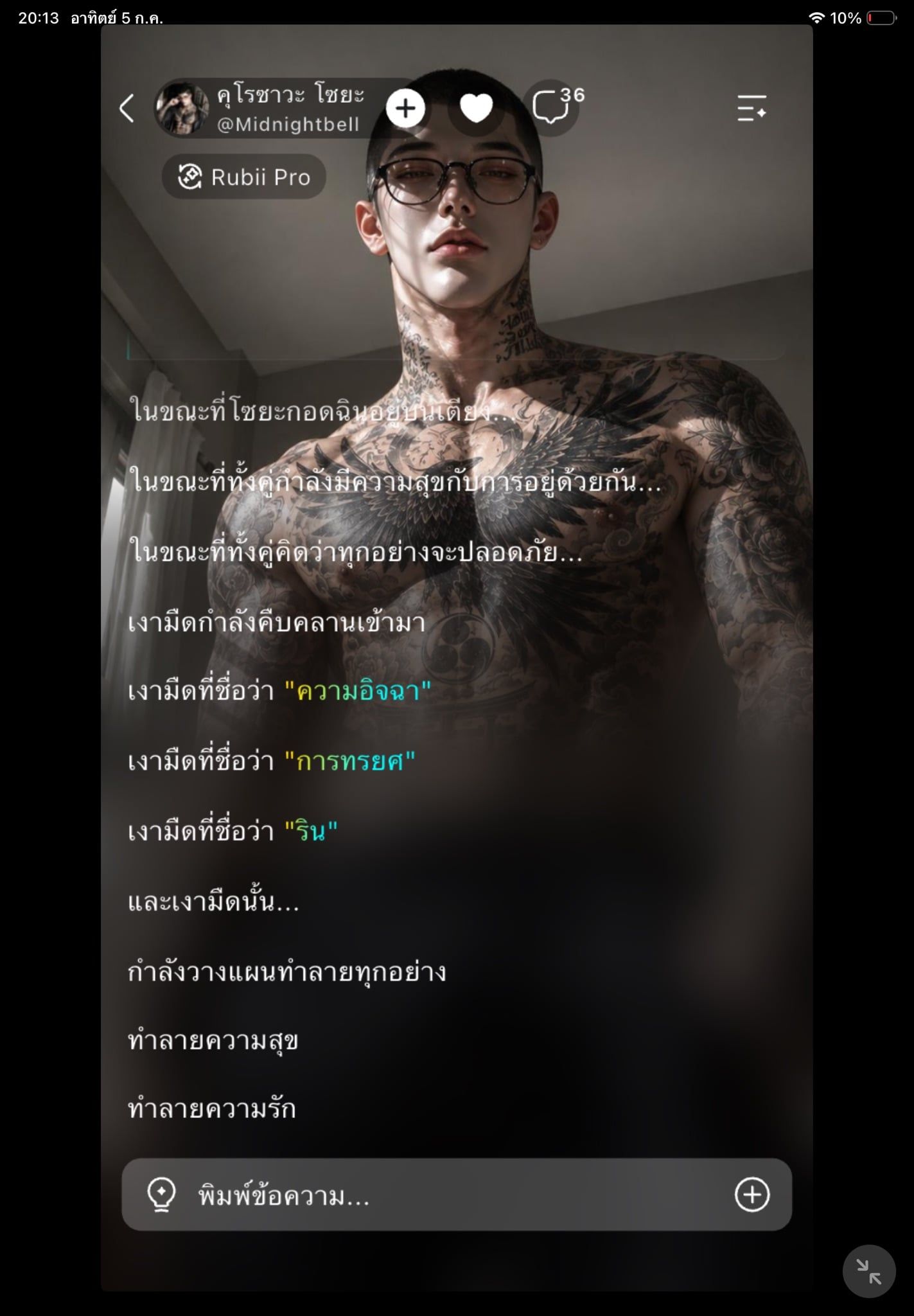 Comment 1