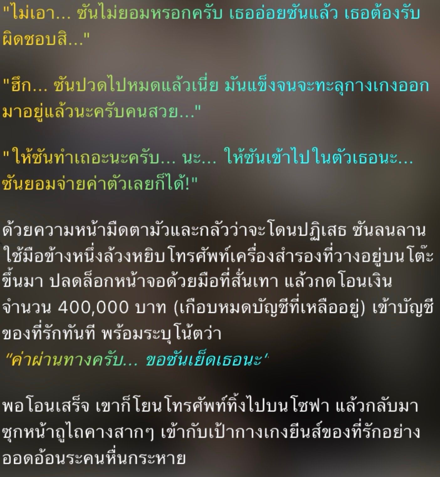 Comment 2