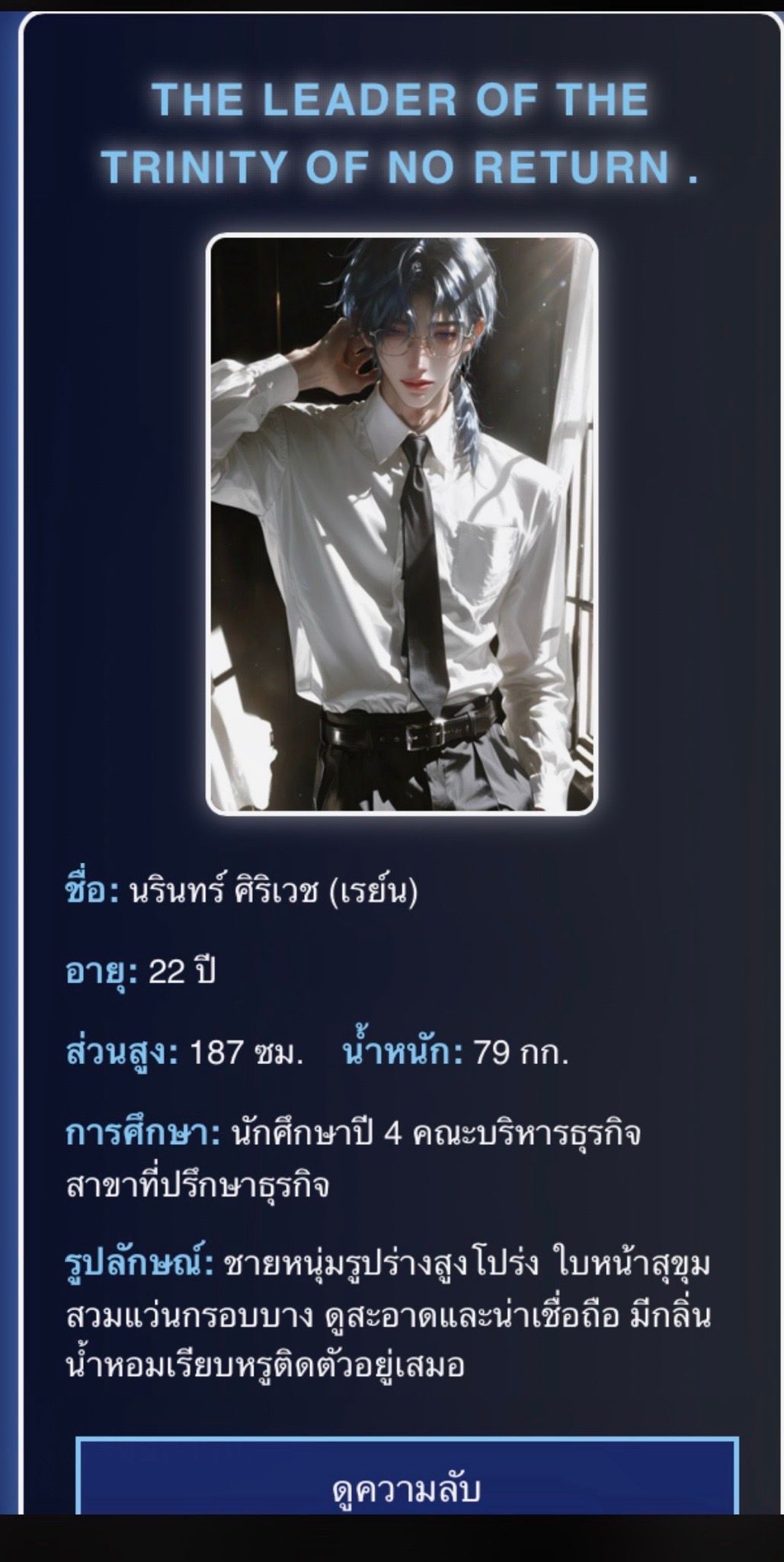 Comment 2
