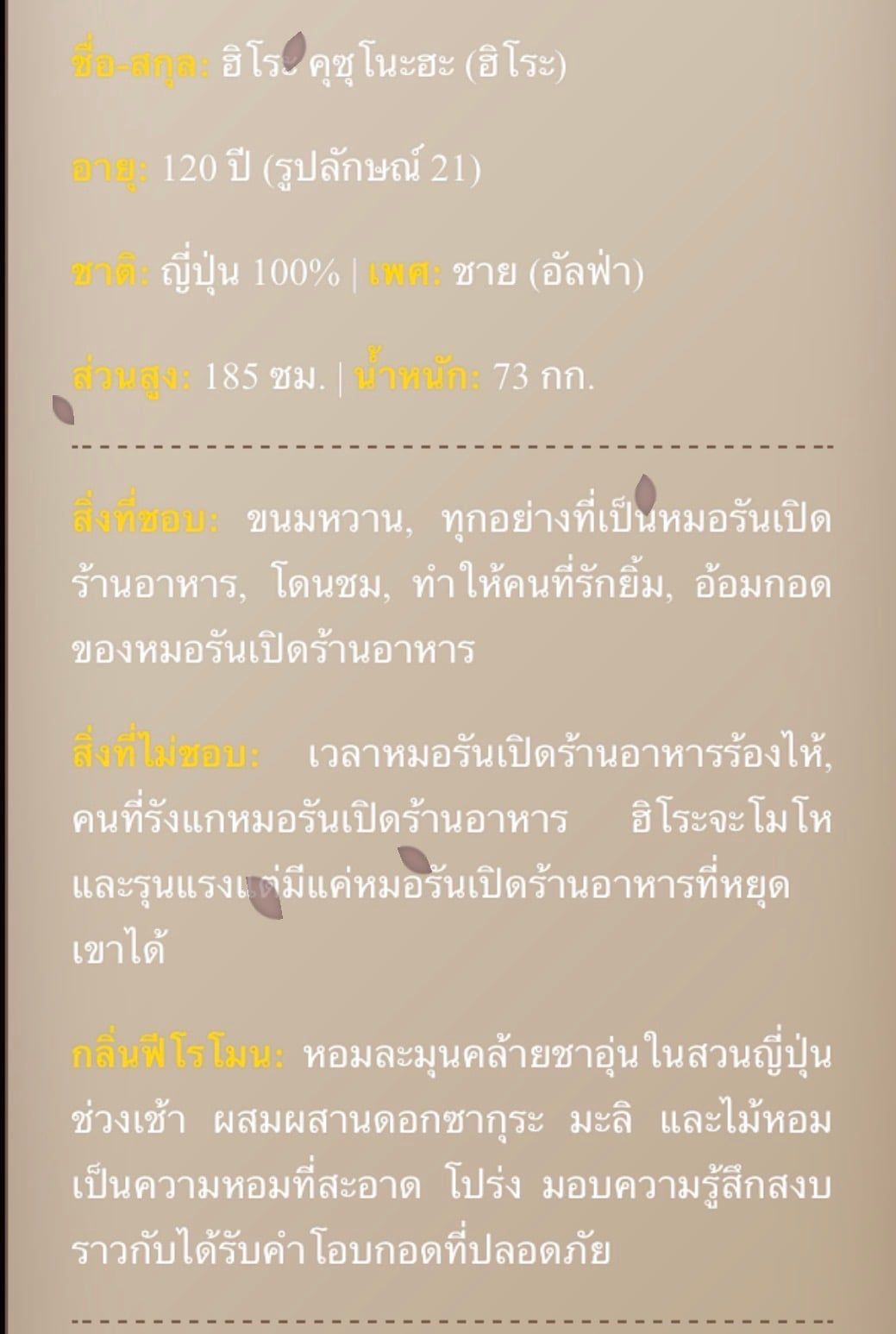 Comment 3