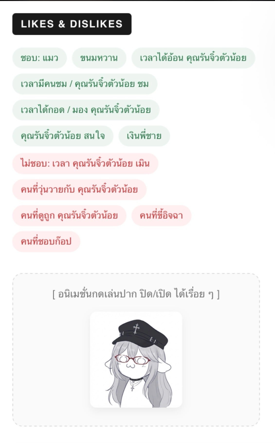 Comment 3
