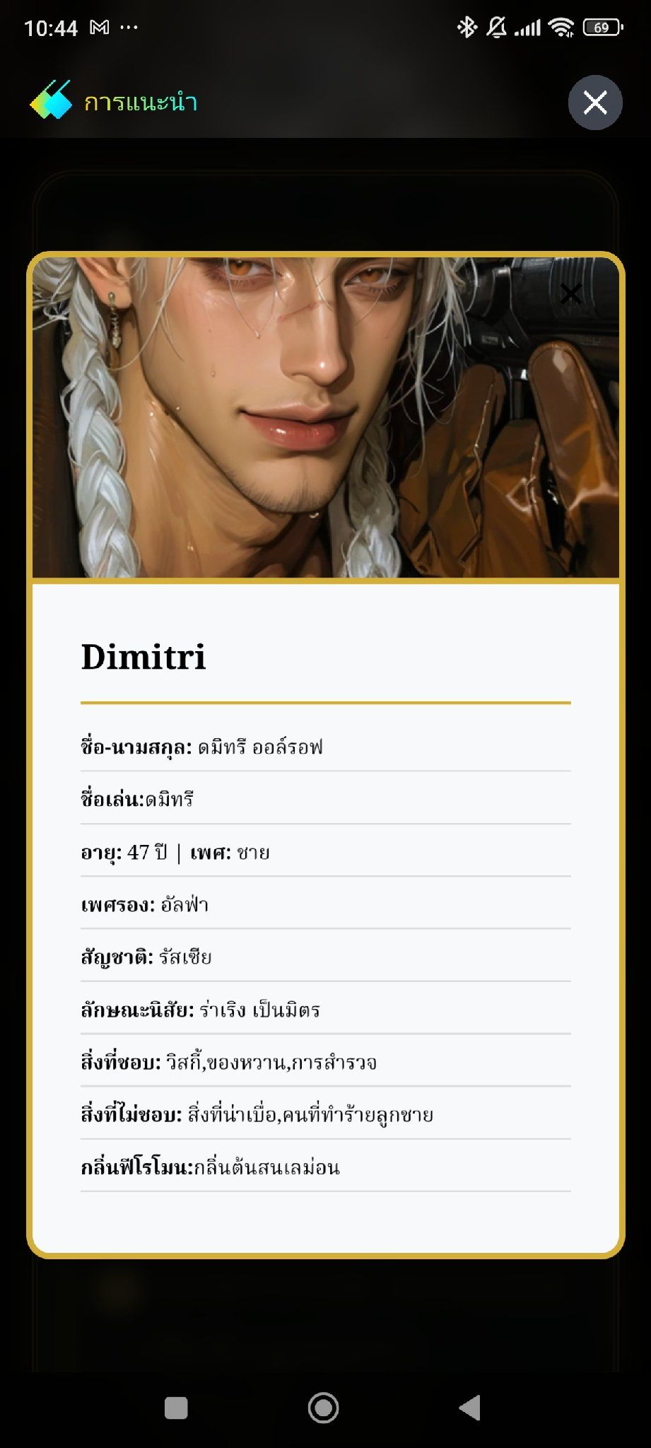 Comment 1