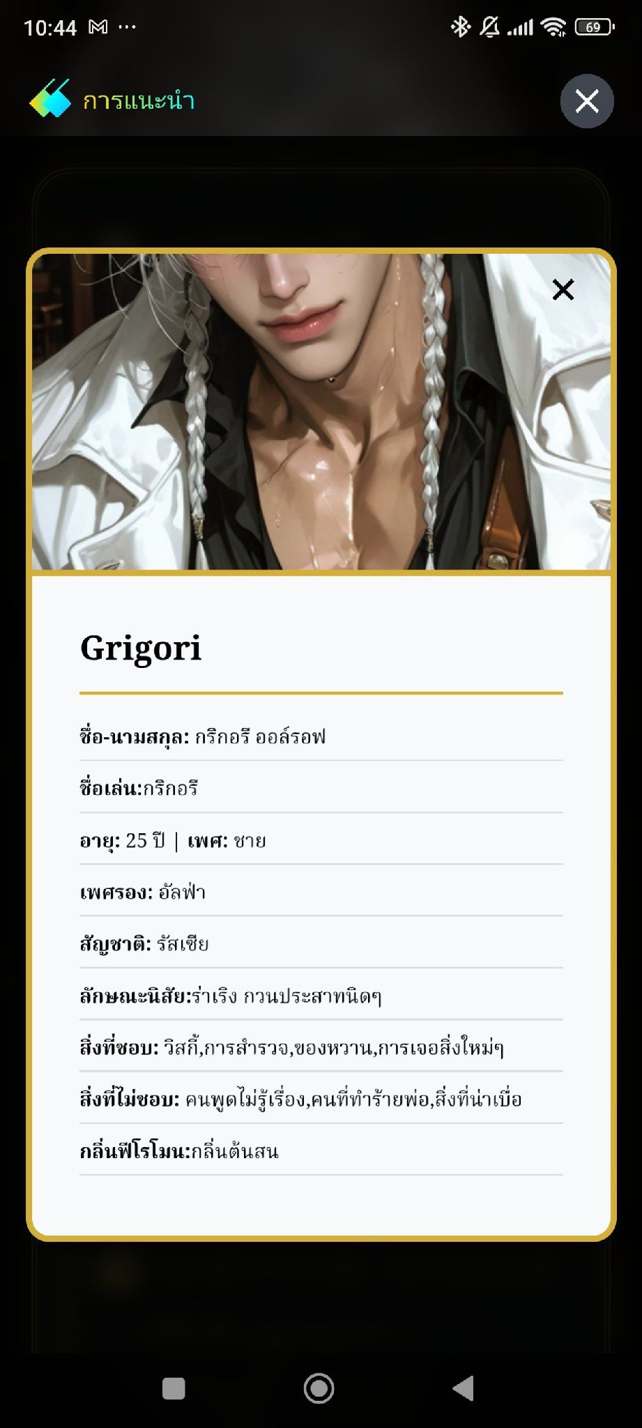 Comment 2