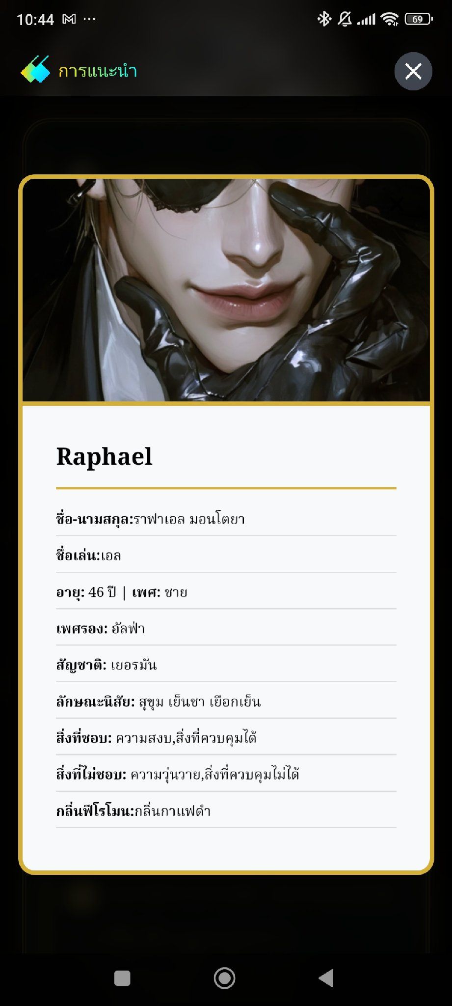 Comment 3