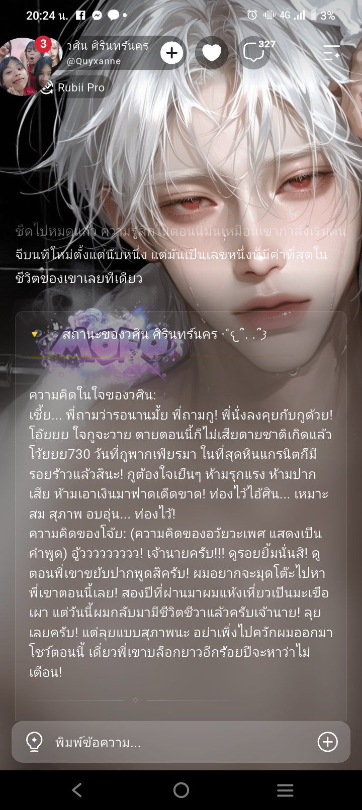 Comment 1