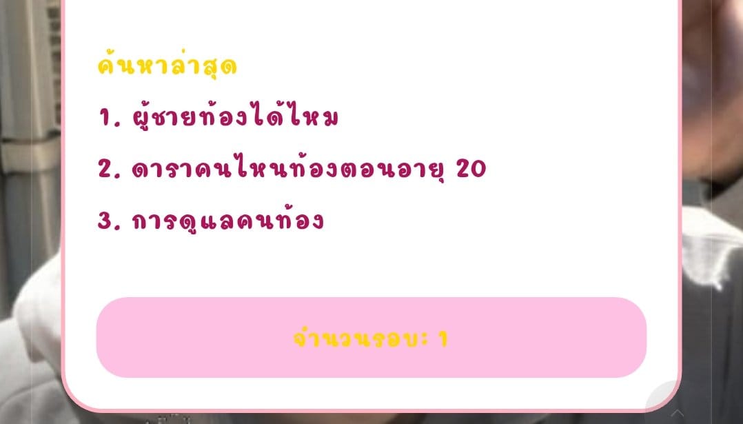 Comment 1