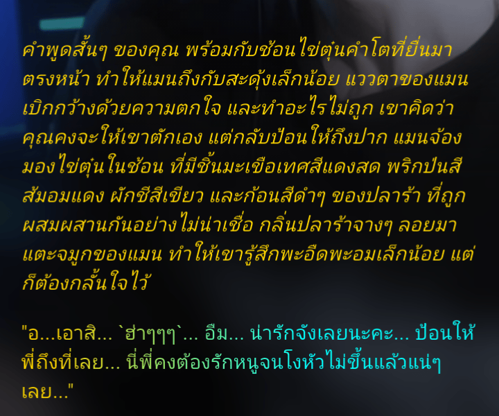 Comment 2
