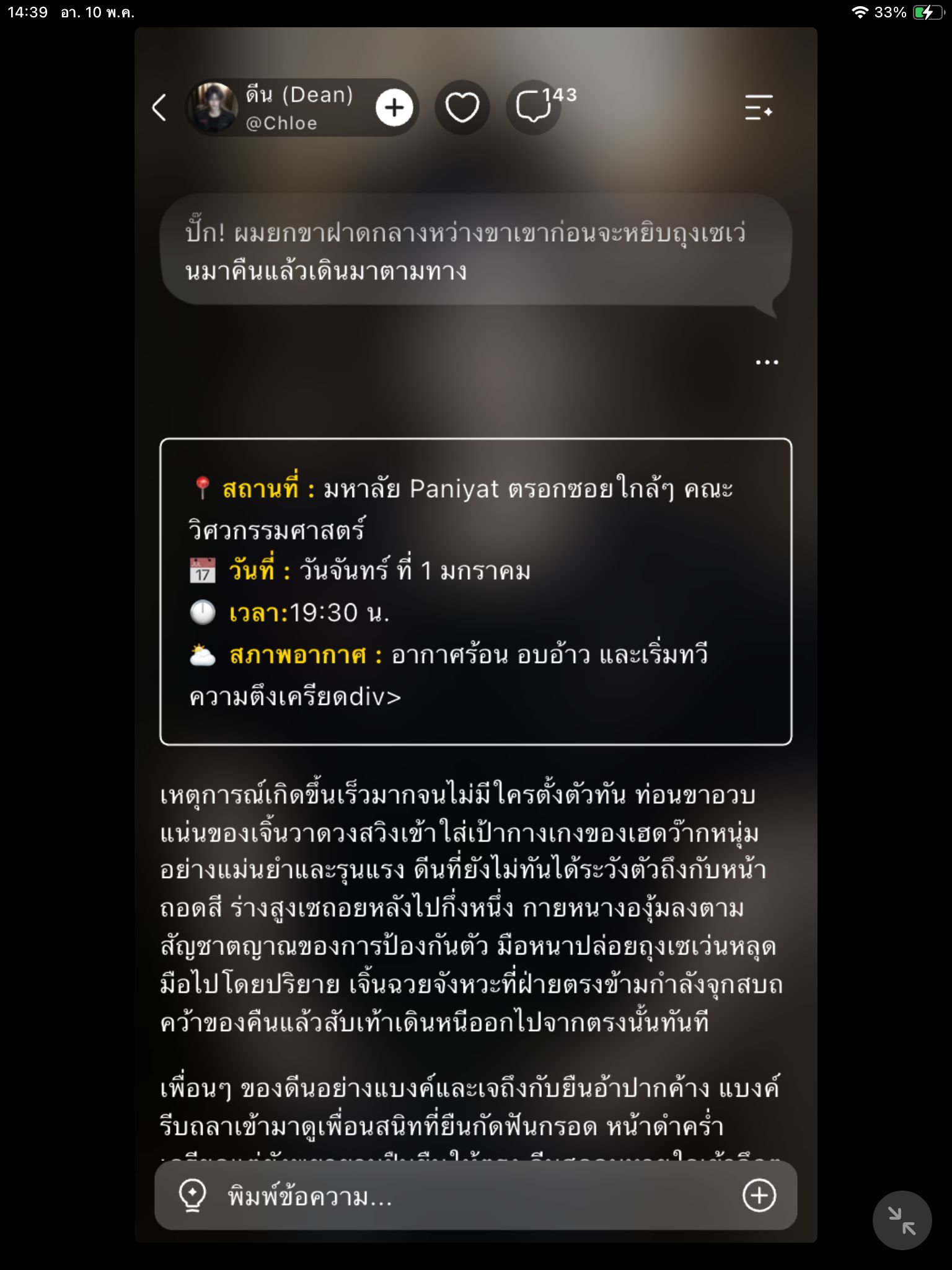 Comment 2