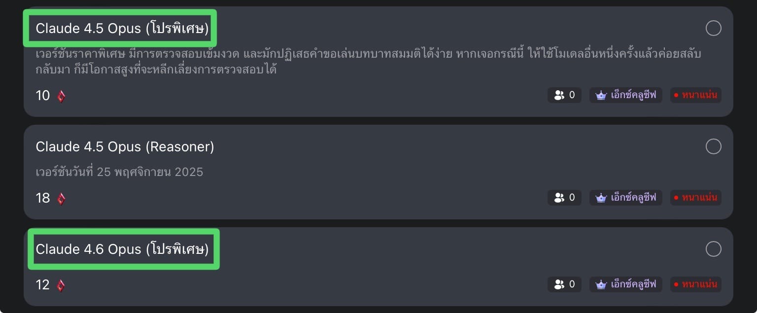 Comment 2