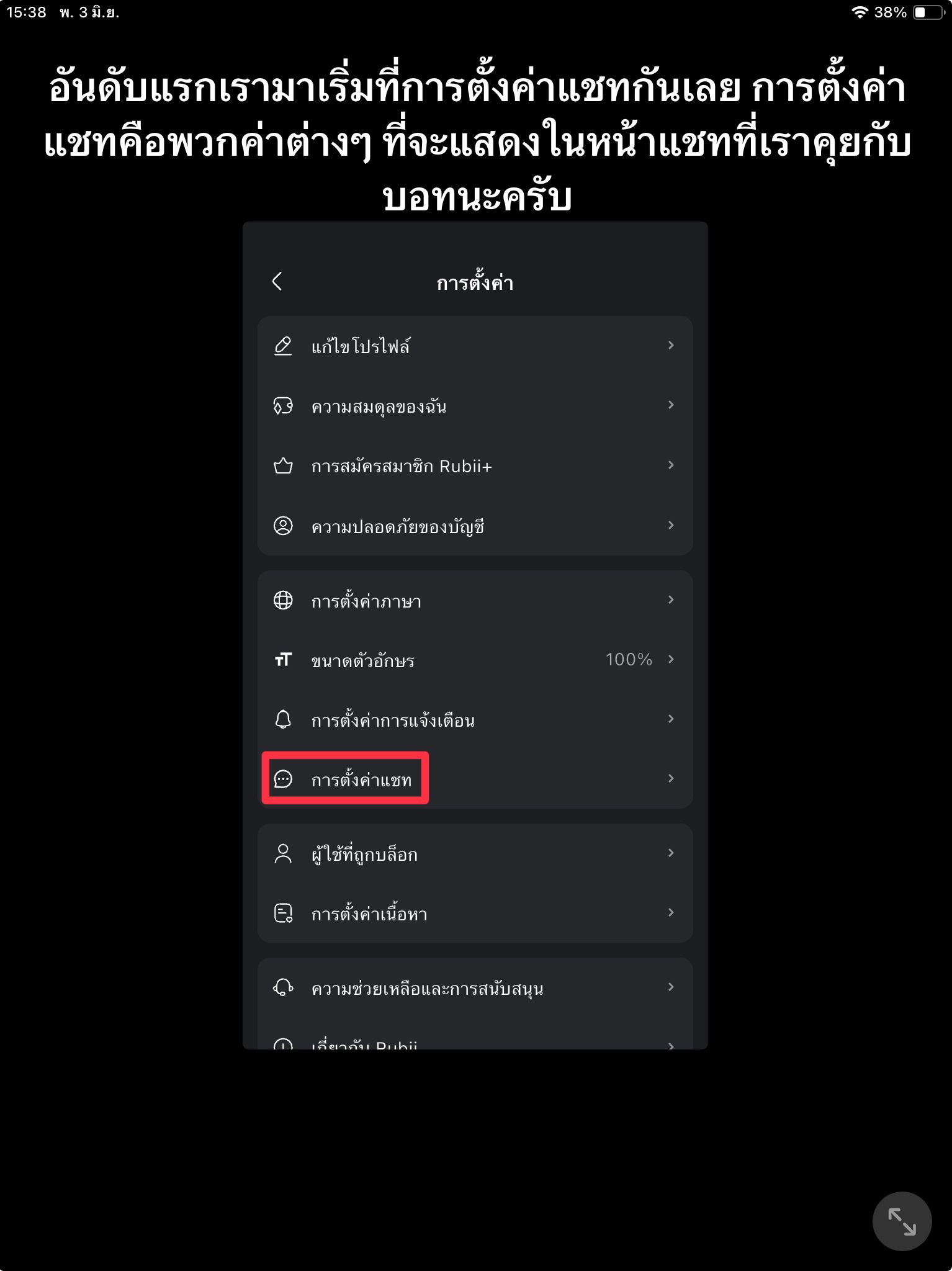 Comment 2