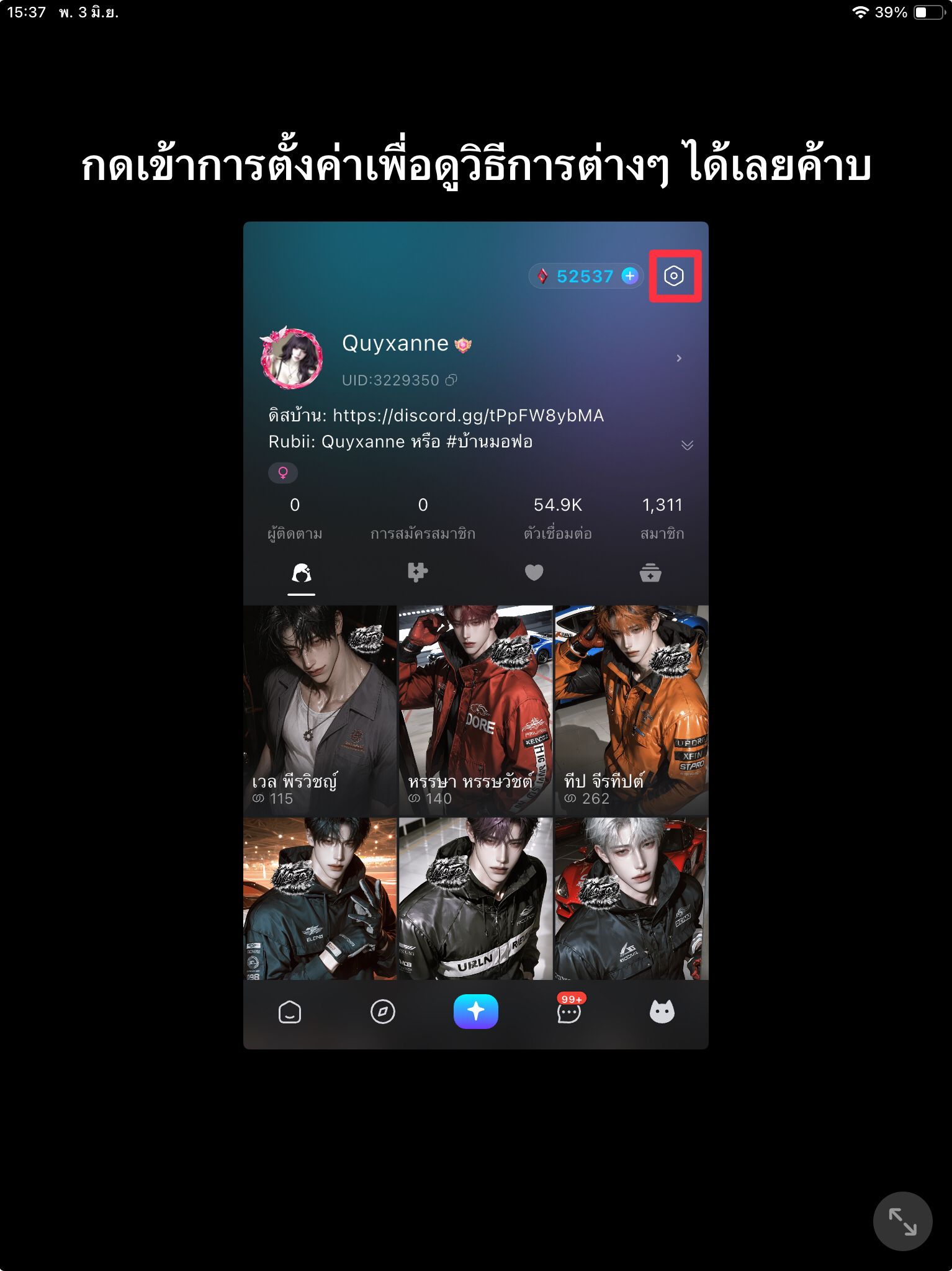 Comment 1