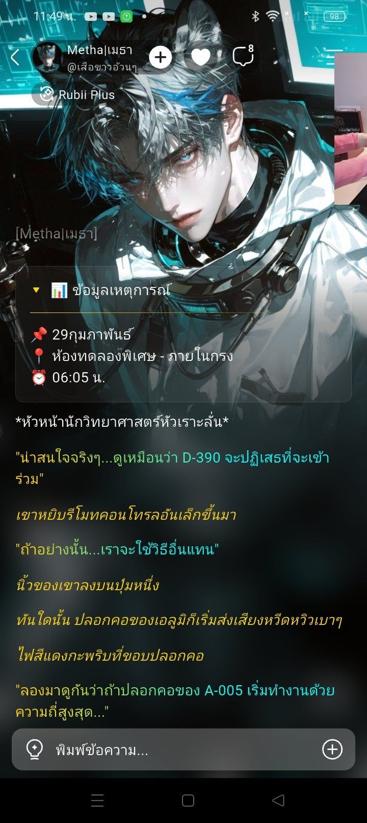 Comment 1