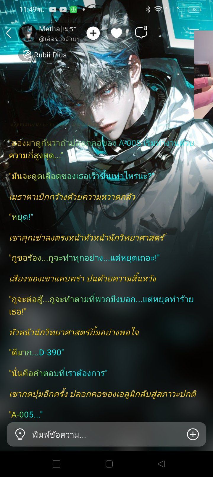Comment 2