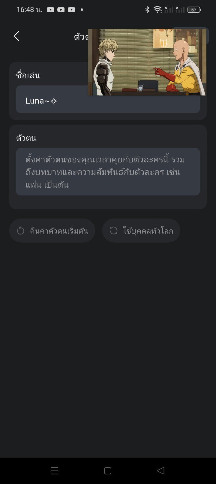 Comment 1