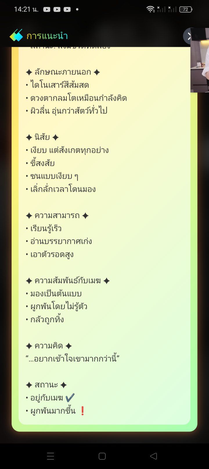 Comment 2