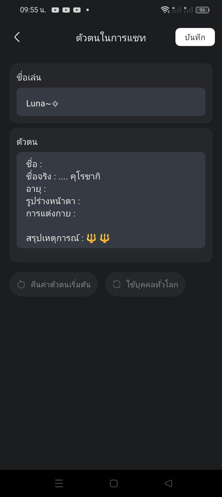 Comment 1