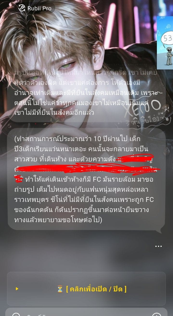 Comment 3