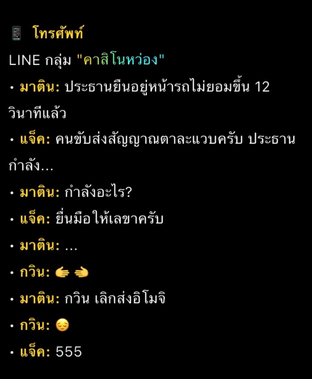 Comment 2