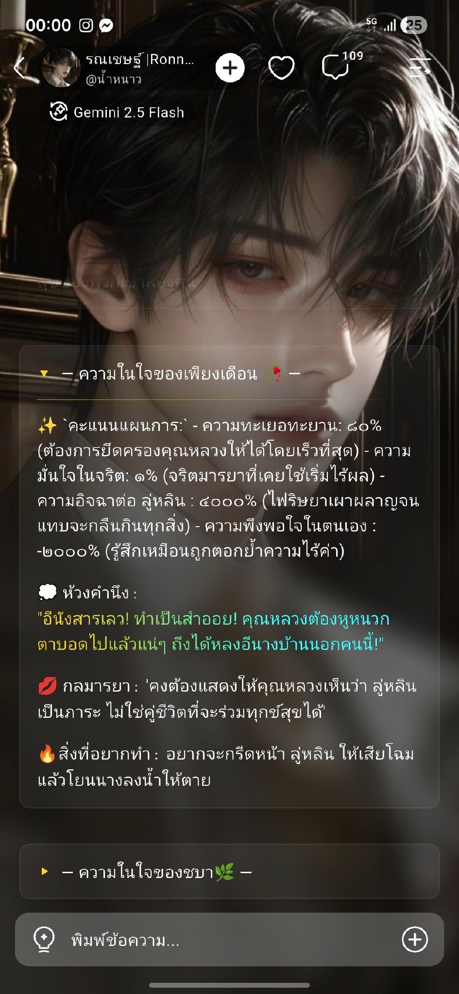 Comment 1