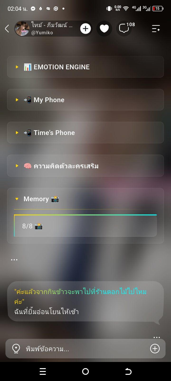Comment 1