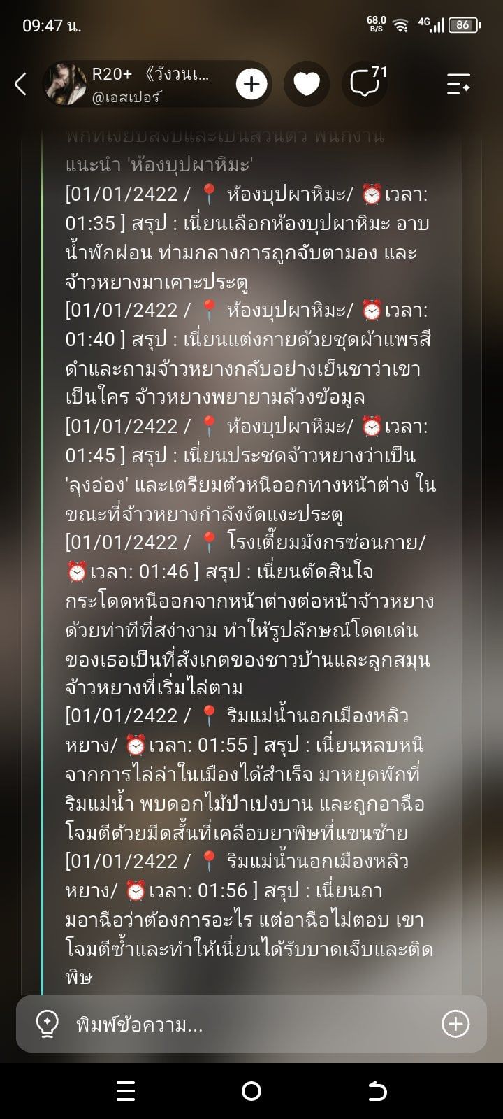 Comment 1