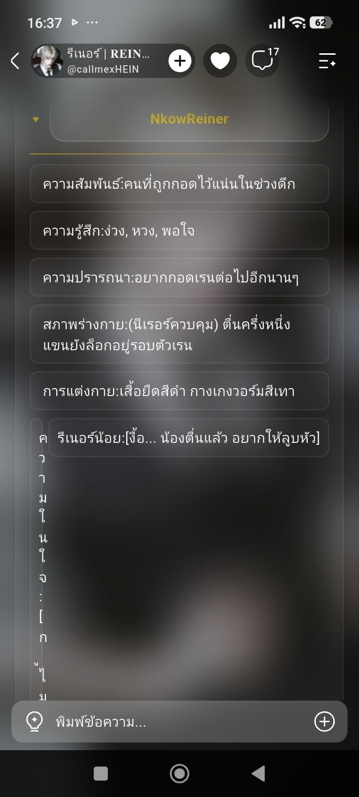 Comment 1