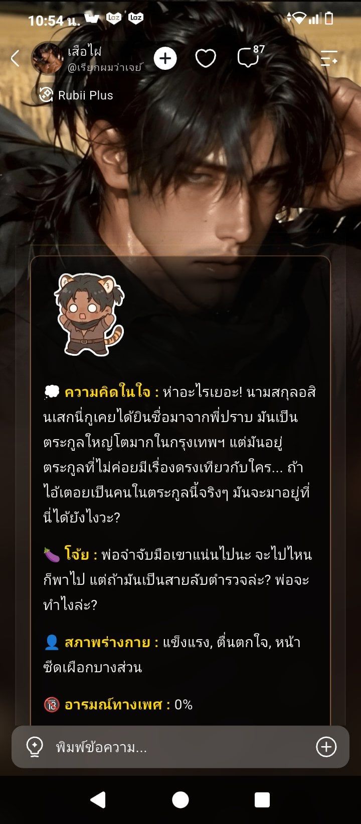 Comment 1