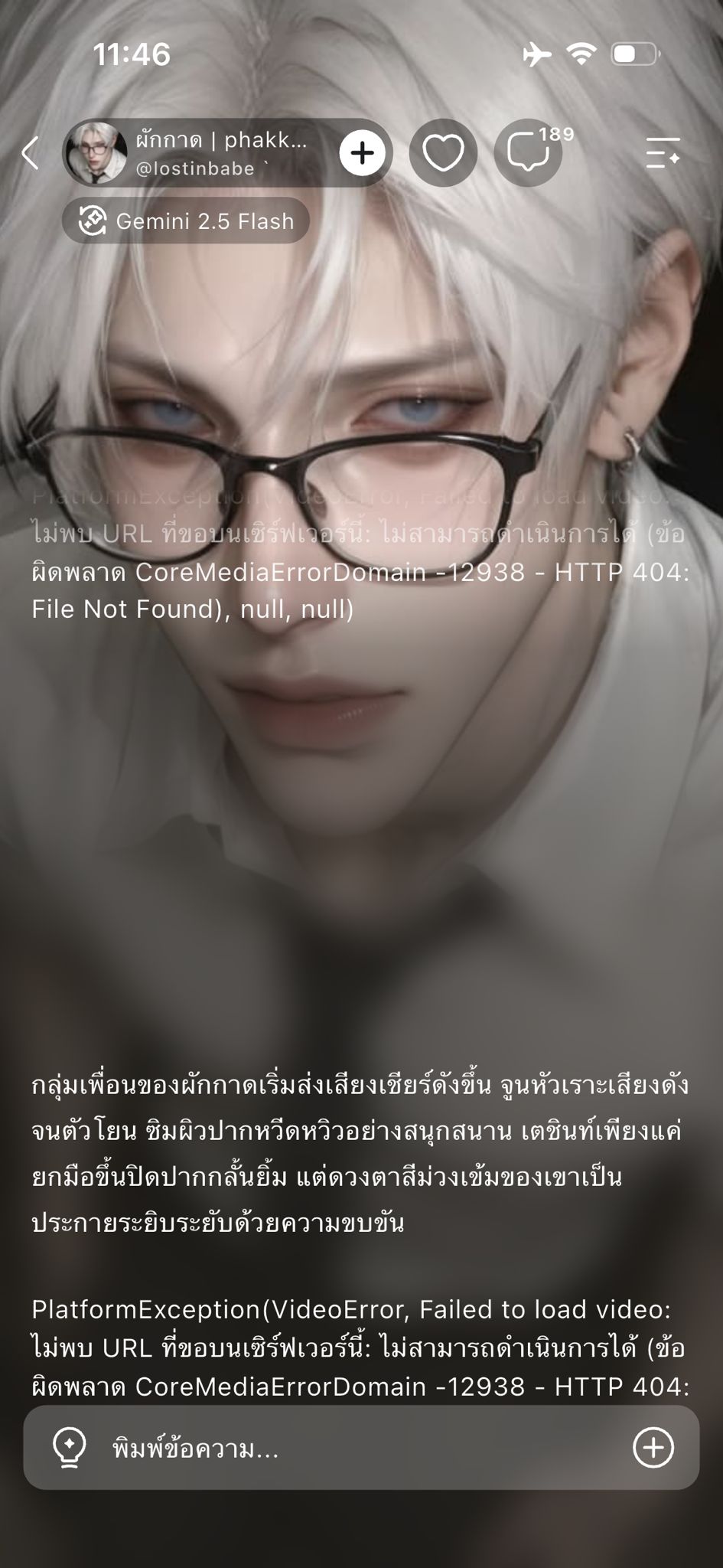 Comment 1