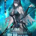 涅缇娅