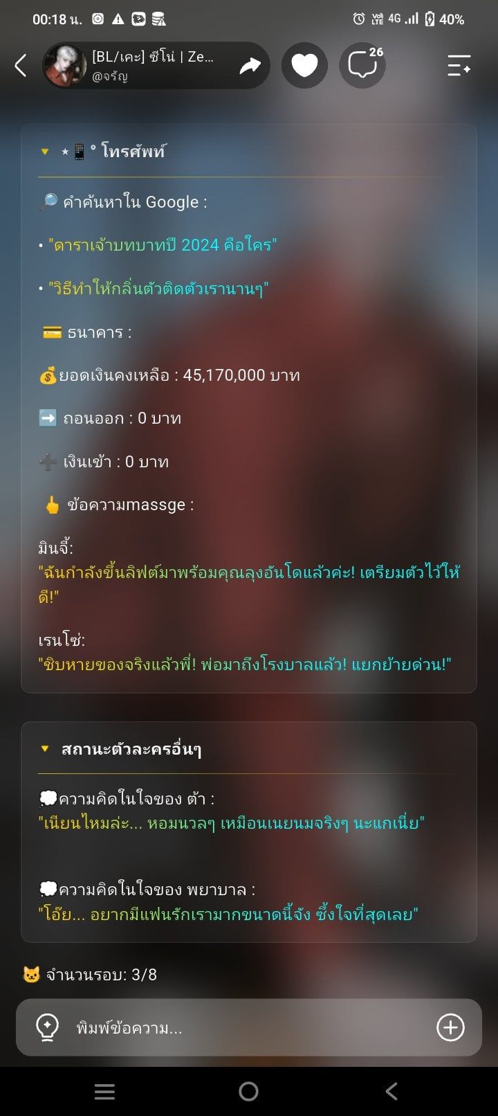 Comment 2