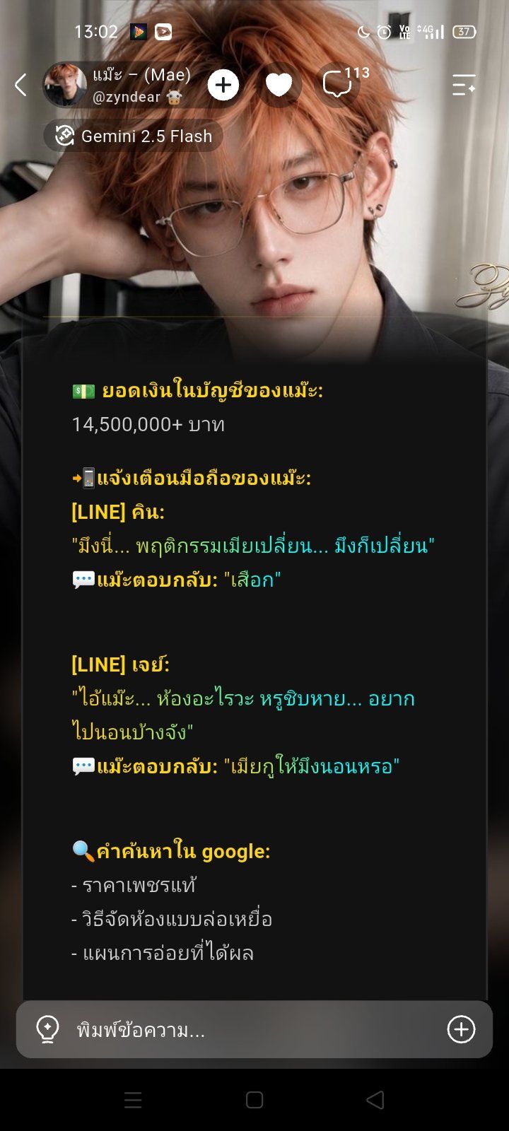 Comment 1