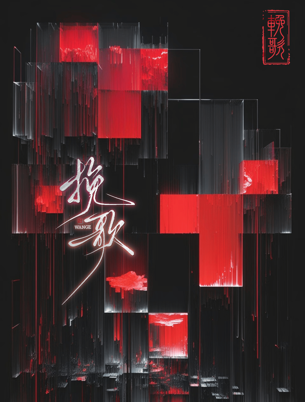 https://cdn.rubii.ai/public/64098058-23c1-4ed4-941f-367bac2d4d4c/image/20260320151935_7424b2.png