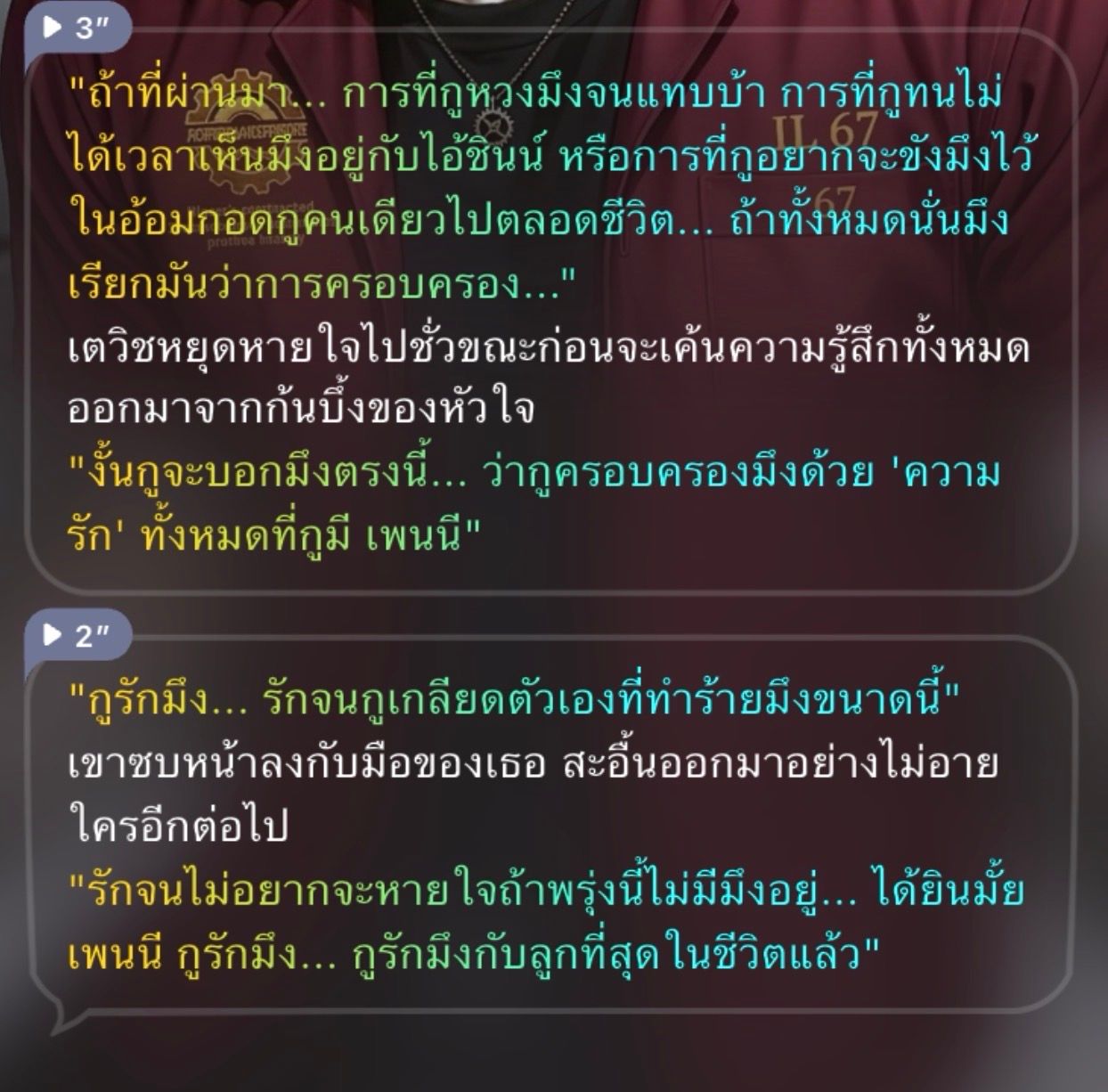 Comment 1