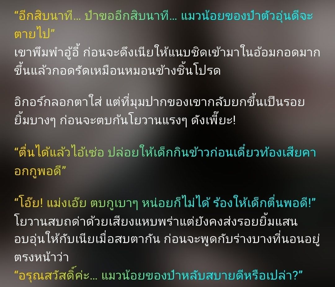 Comment 1