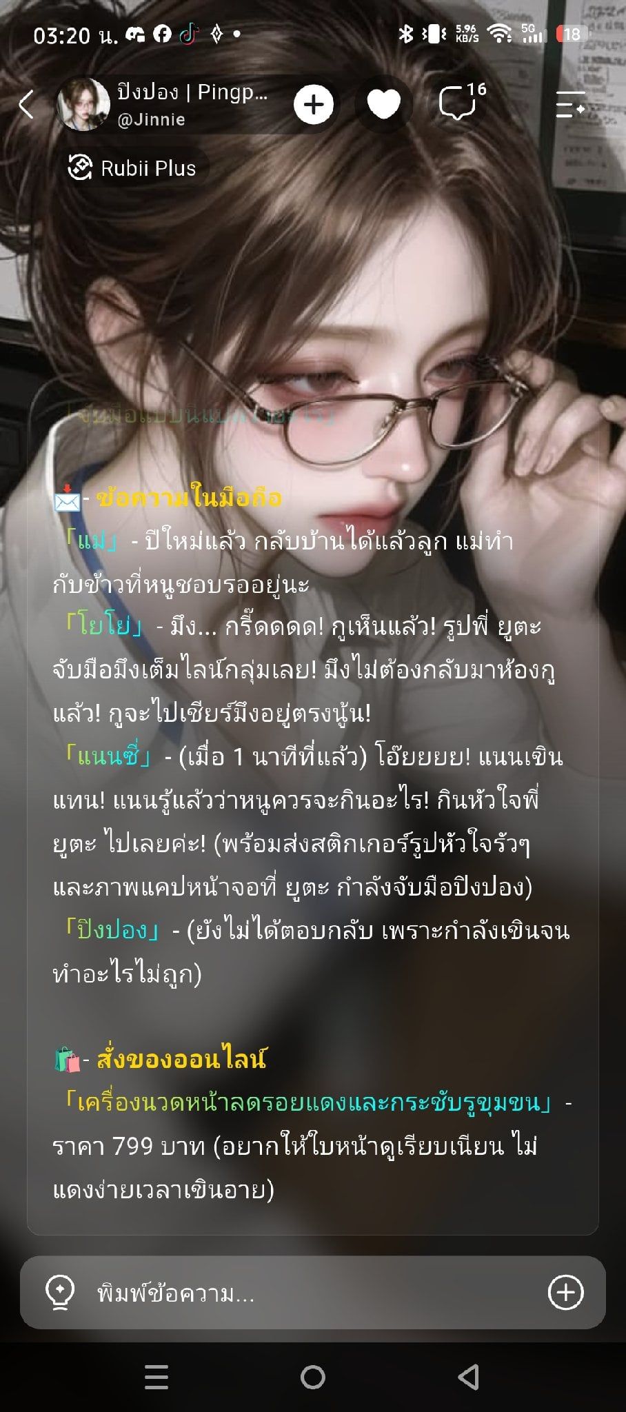 Comment 1