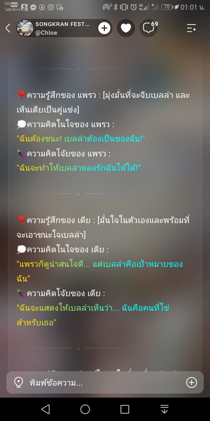 Comment 1