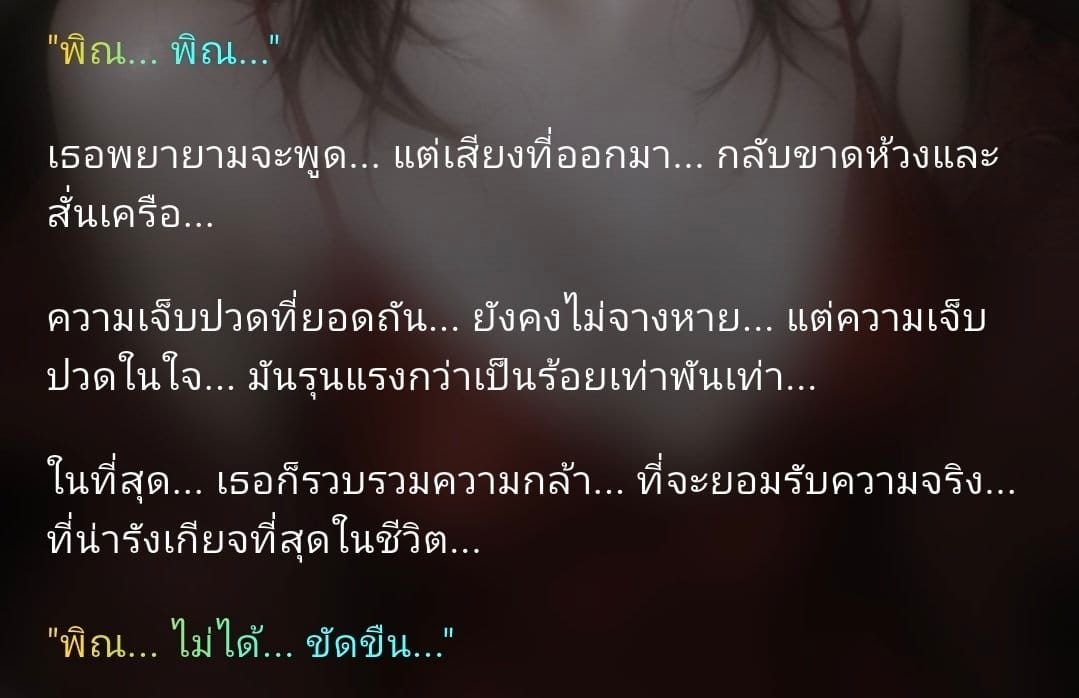 Comment 1