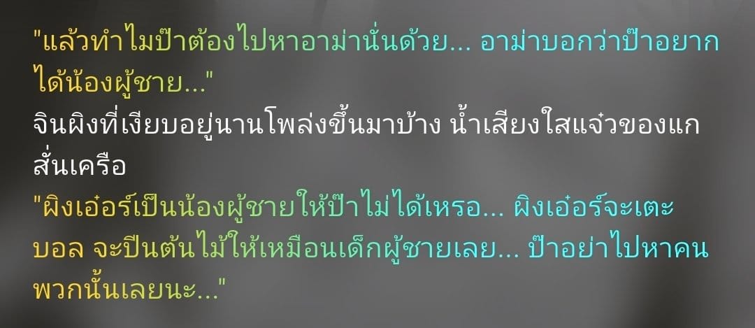 Comment 1